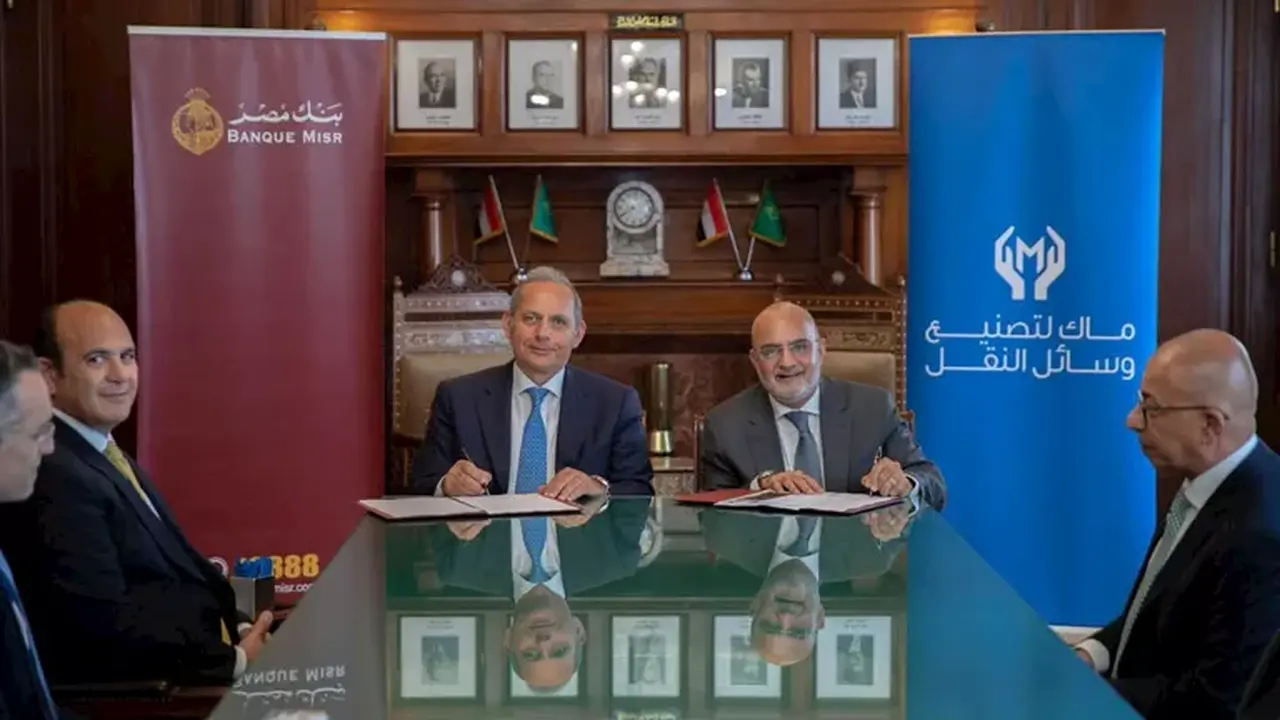 بنك مصر يمول إنشاء مصنع لشركة ماك لتصنيع وسائل النقل بـ 2.7 مليار جنيه